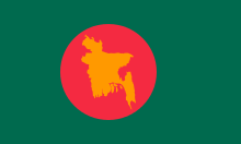 Previous Flag of Bangladesh